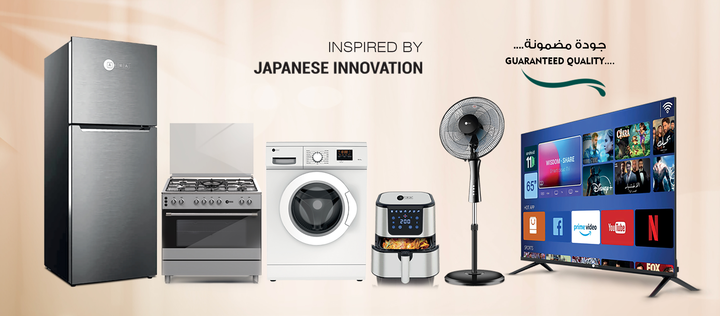 AFRA Home Appliances